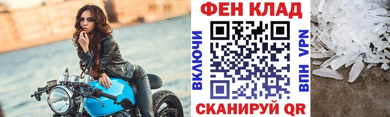 АМФ 97%  наркотики  Ишим 