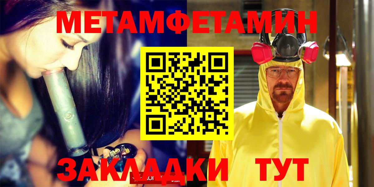 АМФЕТАМИН  Вход с VPN  Ишим  АМФЕТАМИН 97%  Amphetamine 