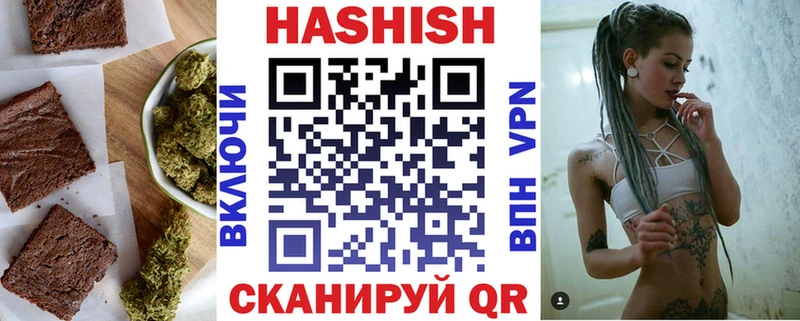 Еда ТГК марихуана  Ишим 