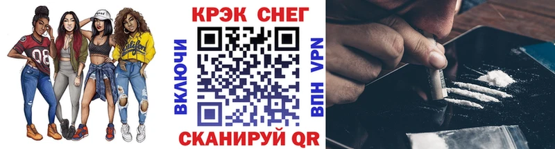 закладка  Ишим  blacksprut ТОР  COCAIN VHQ 