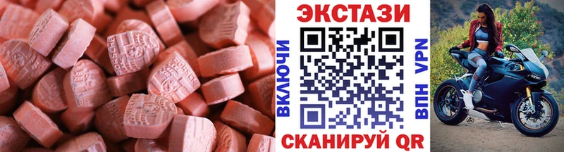 kraken ONION  Ишим  ЭКСТАЗИ диски 