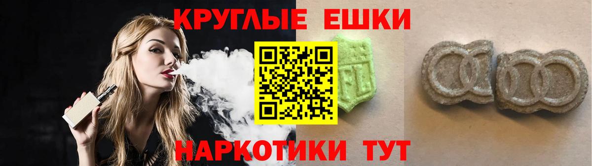 Ишим  Экстази VHQ  Экстази mix  Ecstasy  Вход с VPN 