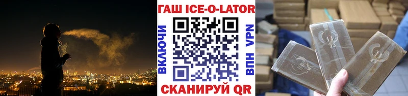ГАШИШ индика сатива  Ишим 