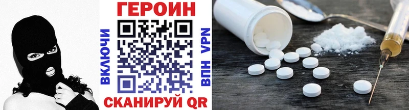 мега ТОР  Ишим  ГЕРОИН афганец 