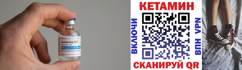 mega ONION  дарк нет Telegram  Ишим  КЕТАМИН VHQ  цены  