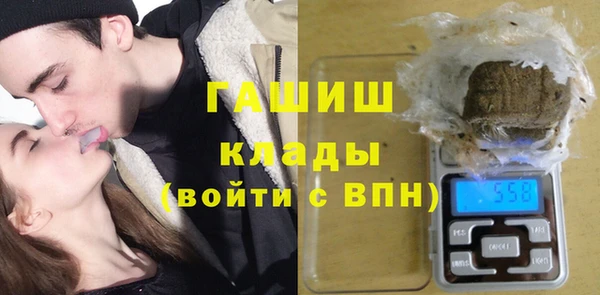 герыч Инсар