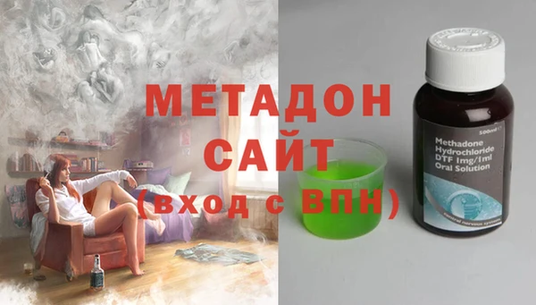 герыч Инсар