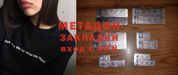 мдма Иннополис