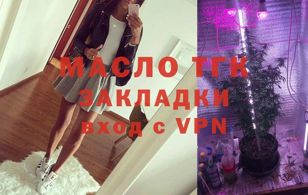 герыч Инсар
