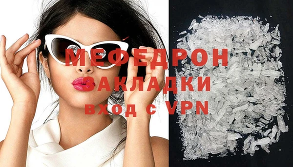мефедрон VHQ Зерноград