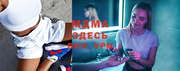 мдма Иннополис