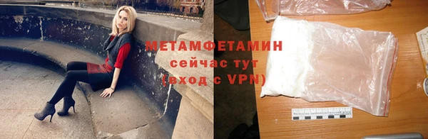 mdma Инта