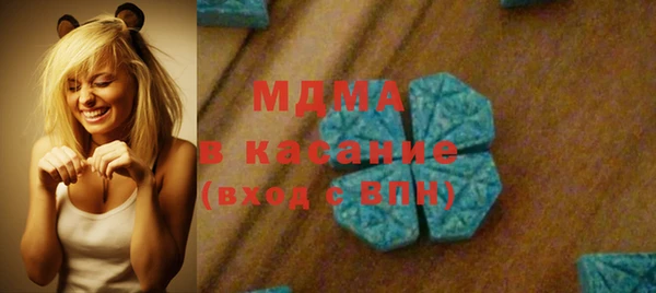 мдма Иннополис