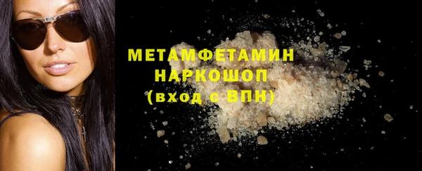 герыч Инсар