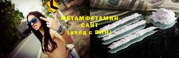 герыч Инсар