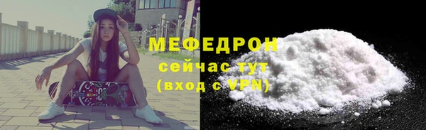 мдма Иннополис