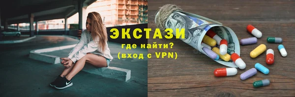 мдма Иннополис