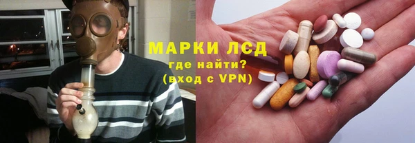 герыч Инсар
