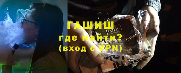 герыч Инсар