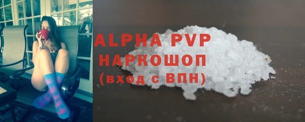 герыч Инсар