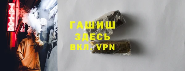 герыч Инсар