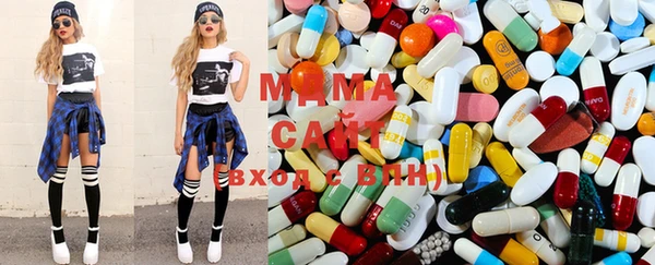 mdma Инта
