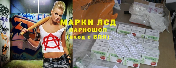 mdma Инта
