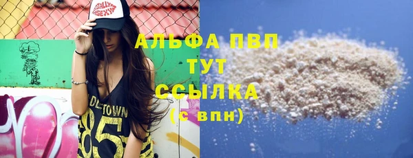 герыч Инсар