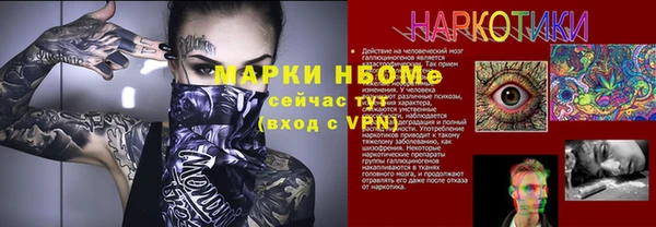 бутират Зеленокумск