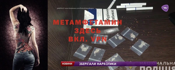 герыч Инсар