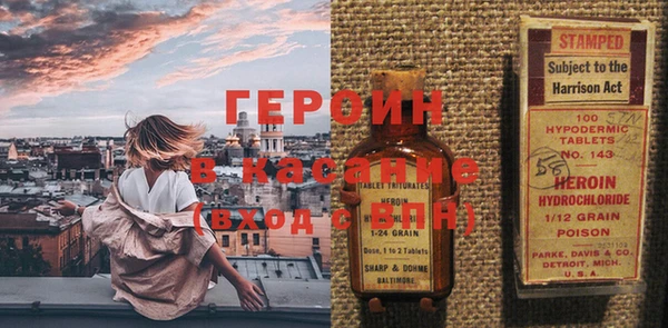 герыч Инсар