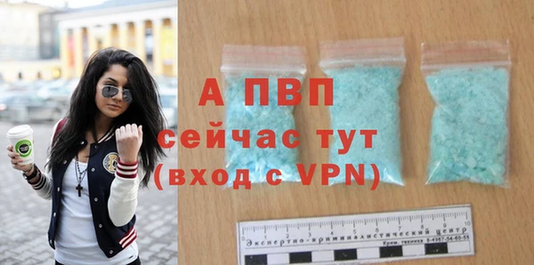 герыч Инсар