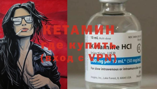 герыч Инсар