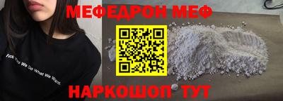 бутик Ливны