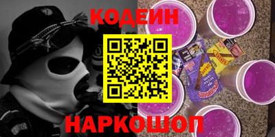 бутик Ливны