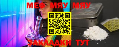мефедрон VHQ Лесосибирск