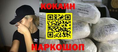 бутик Ливны