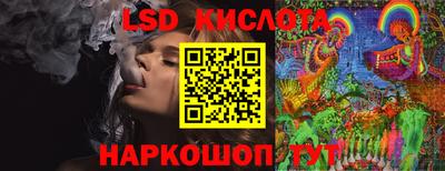 бутик Ливны
