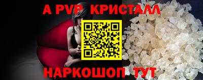 мефедрон VHQ Лесосибирск