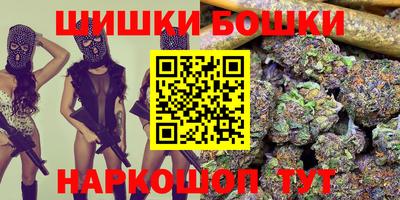 каннабис Ликино-Дулёво