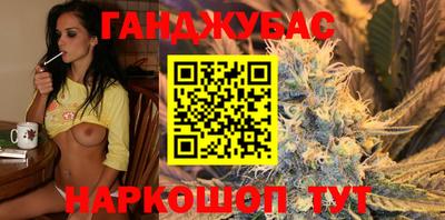 каннабис Ликино-Дулёво
