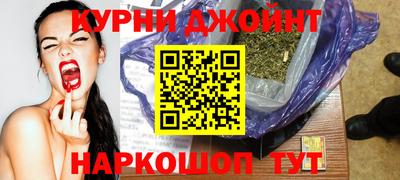 каннабис Ликино-Дулёво