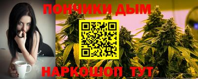 каннабис Ликино-Дулёво