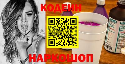 бутик Ливны