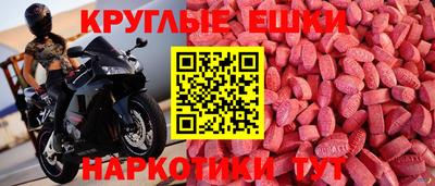 бутик Ливны