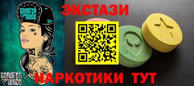 бутик Ливны