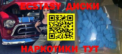 мефедрон VHQ Лесосибирск