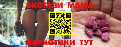 мефедрон VHQ Лесосибирск