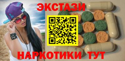 бутик Ливны