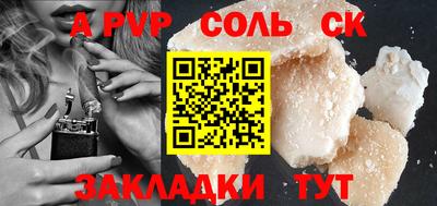 бутик Ливны
